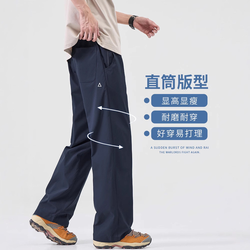 春秋季机能风工装冲锋裤男款宽松直筒休闲裤子户外登山系运动长裤|undefined