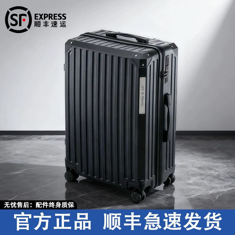 [Sf Free Shipping] Luggage Women's Universal Wheel Suitcase Trolley Case 2025 New Extra Large Capacity Password Box