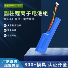 ��x��늳�18650-3S1P�A���늳ؽM��춽�Ĥ����x��늳�