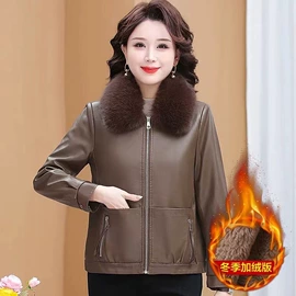 男式PU皮衣;女式皮衣;皮草