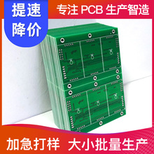 dɽ· pcba ·48HӼ؛Ʒ·S