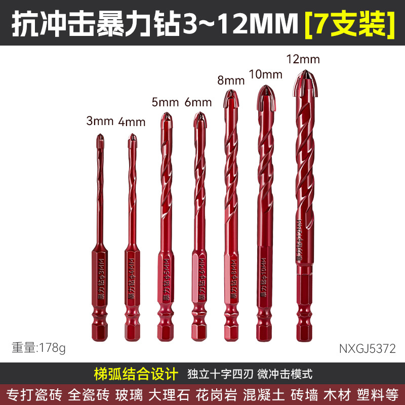 6 - 14mm perforación de impacto de hormigón de azulejos hexagonal super duro doble espiral perforación violenta resistente al impacto