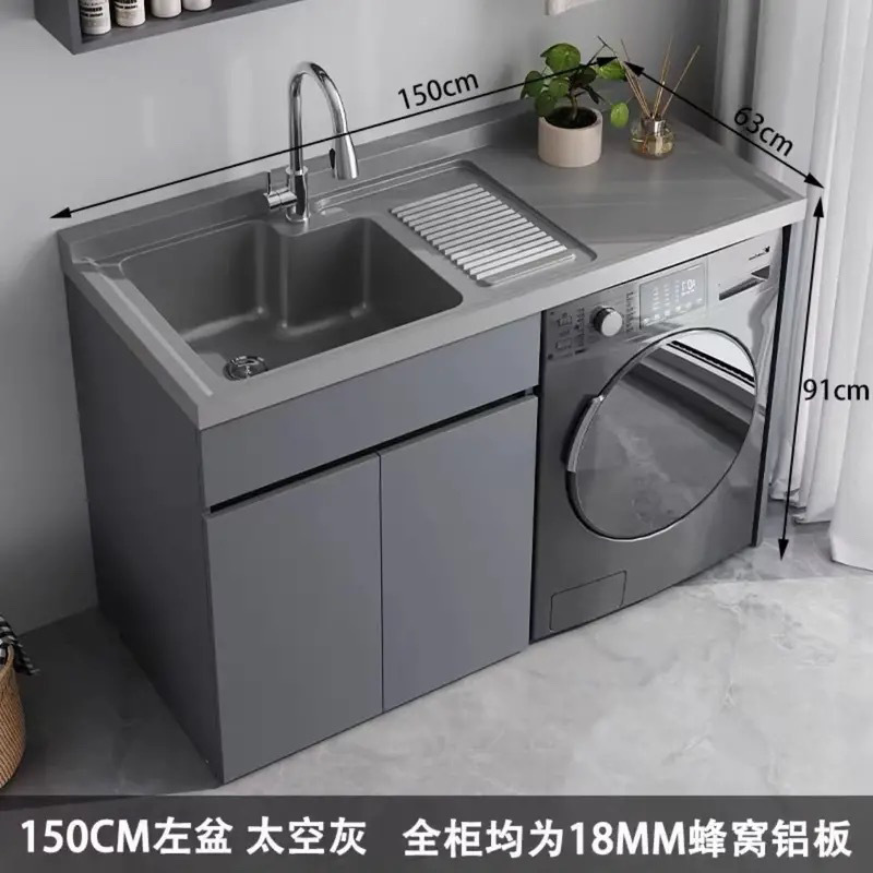 蜂窝铝全铝洗衣机柜阳台水槽洗衣池洗衣机一体柜阳台切角阳台水池|undefined