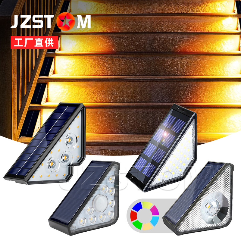 Cross-Border Hot-Selling Solar Stair Lights, Foot Lighting, Step Lights, Courtyard Garden Balcony Solar Step Lights