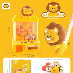 クロスボーダーのライオンのパンダは子供を捕まえます。