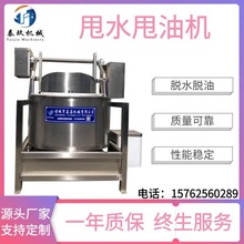 ���u��Óˮ˦ˮ�C��ը�����Ͷ���Ó�͙C�O��ȫ�Ԅӷ��D����˦�͙C