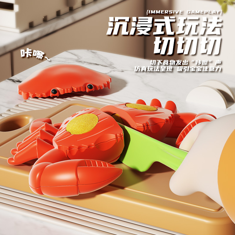 水果切切乐儿童玩具可啃咬仿真蔬菜宝宝厨房过家家男女孩生日礼物|undefined