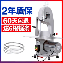 机用锯片;肉品加工设备;锯床