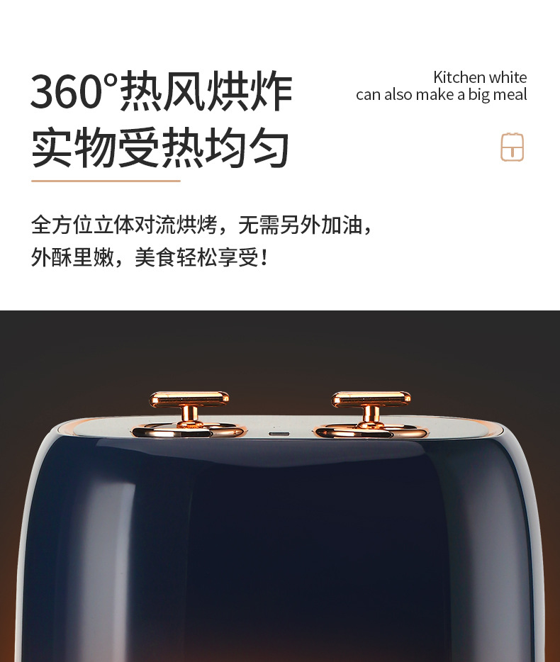 大空气炸锅详情_04