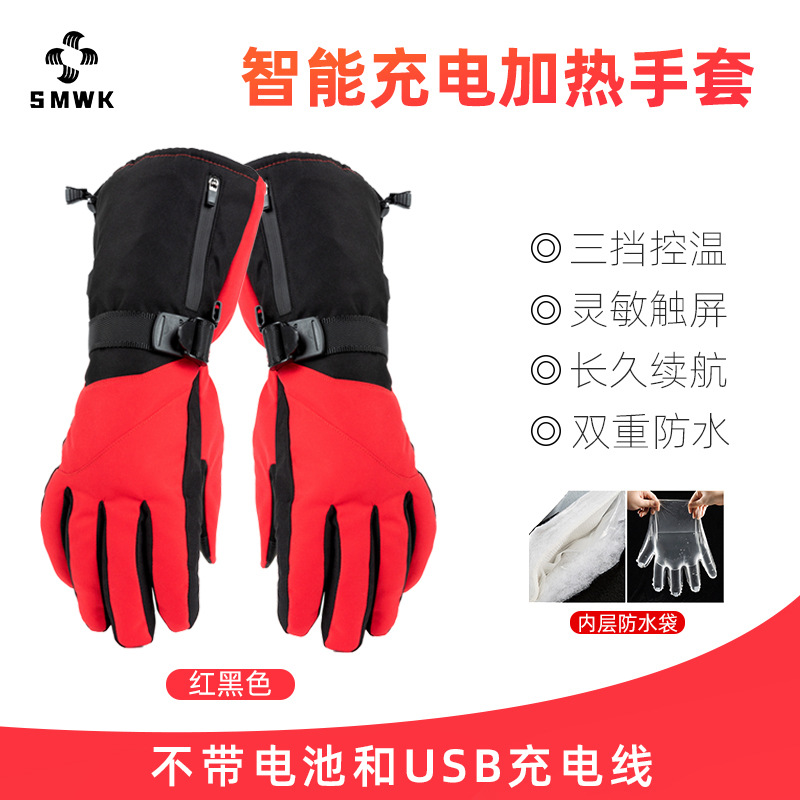 �����˶���籣ůUSB���������� Ů��ˮ���з���������·�������