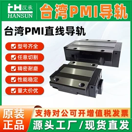 导轨;机床丝杆