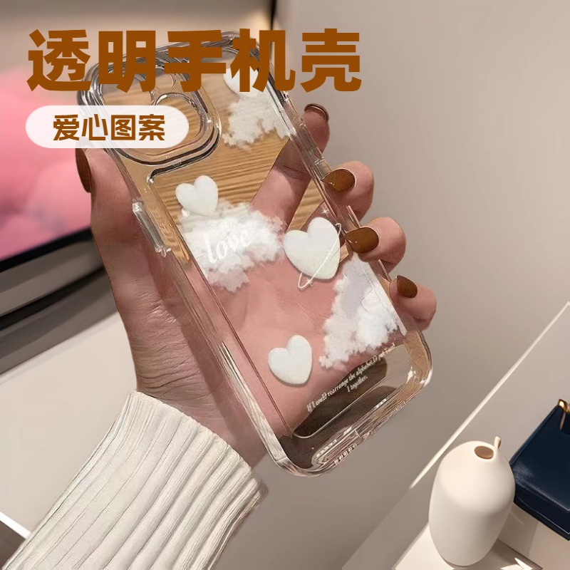 Cloud Love es adecuado para Apple 15promax funda para teléfono móvil anticaídas iphone16 transparente 14 Europa y América 13 todo incluido 12