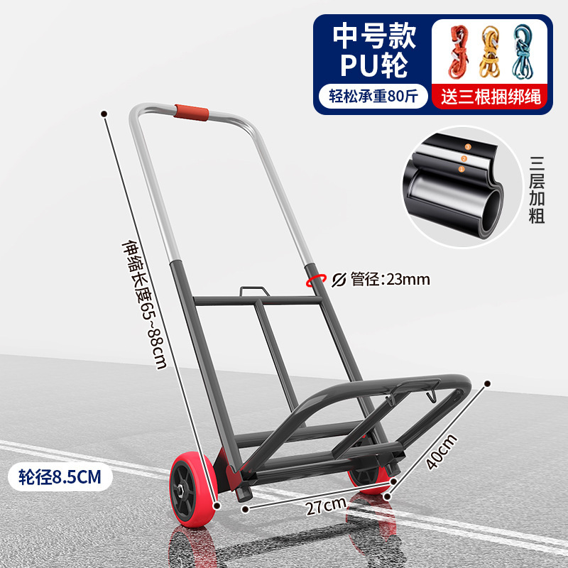 小型折りたたみ式ショッピングカート、宅配便用カート、手押し車、ポータブルトロリー、荷物用カート|undefined