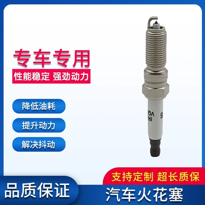 Car Spark Plugs 4-Pack Ilnar8B7G 91970 Suitable for Mg Buick Roewe Chevrolet Turbocharged (Alışdırma şamı (Sveçalar))