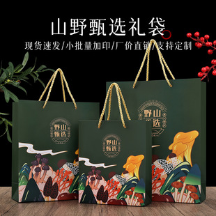 �¿�ɽҰ��Ʒ������㹽�t������ɽ���؛ľ��Ģ�������YƷ����ӡ