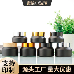メーカーの現物ガラスのクリーム瓶の斜め肩の黒いクリーム瓶の化粧品は瓶の薬の膏瓶のアマゾンを分けて専用に供えます。