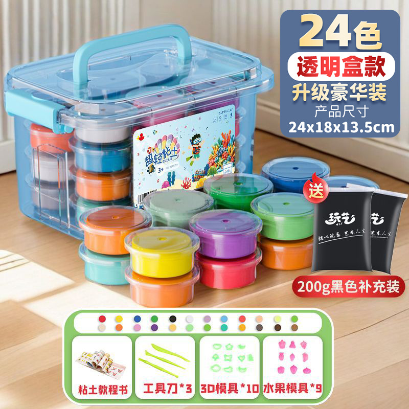 Juguetes de arcilla ultraligera jardín de infantes hechos a mano DIY material paquete no tóxico arcilla de color caja de goma para niños