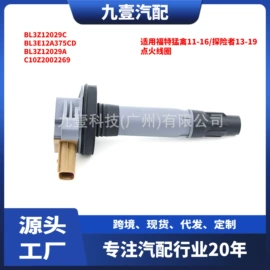 车身及附件;其他发动系统;汽车水管