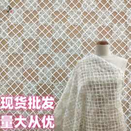 法式立体亮丝方格刺绣面料 小香风网格绣花蕾丝连衣裙时装布料