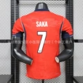 2026 England Away #7 (Player Version)