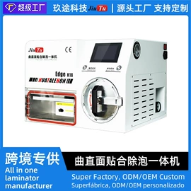 其他电子制造;热压机;气动打磨机