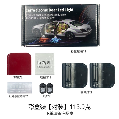 door Lighting LED decorative – Other lights - color-box-set