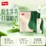 卫岗早餐营养儿童纯牛奶
