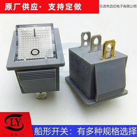 按钮开关;工业插座;船型开关
