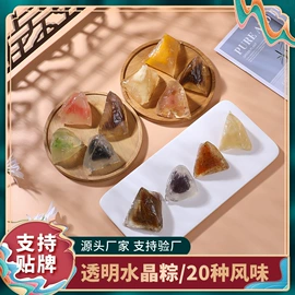 传统糕点;粽子;月饼