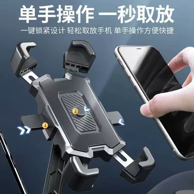 Other Electric Vehicle Accessories: navigation riding bicycle take-out rider
