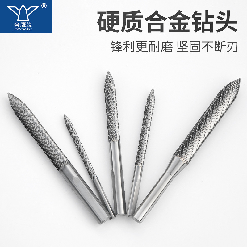 轮胎钻蘑菇钉钻头补轮胎扩孔气动配套合金刀头3 4.5 6 8 10 12mm