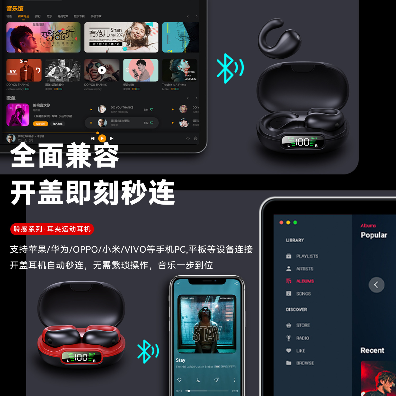 Auriculares Bluetooth transfronterizos reducción de ruido no en la oreja deportes inalámbricos de gran potencia Huaqiang África del Norte de conducción ósea auriculares con clip para el oído