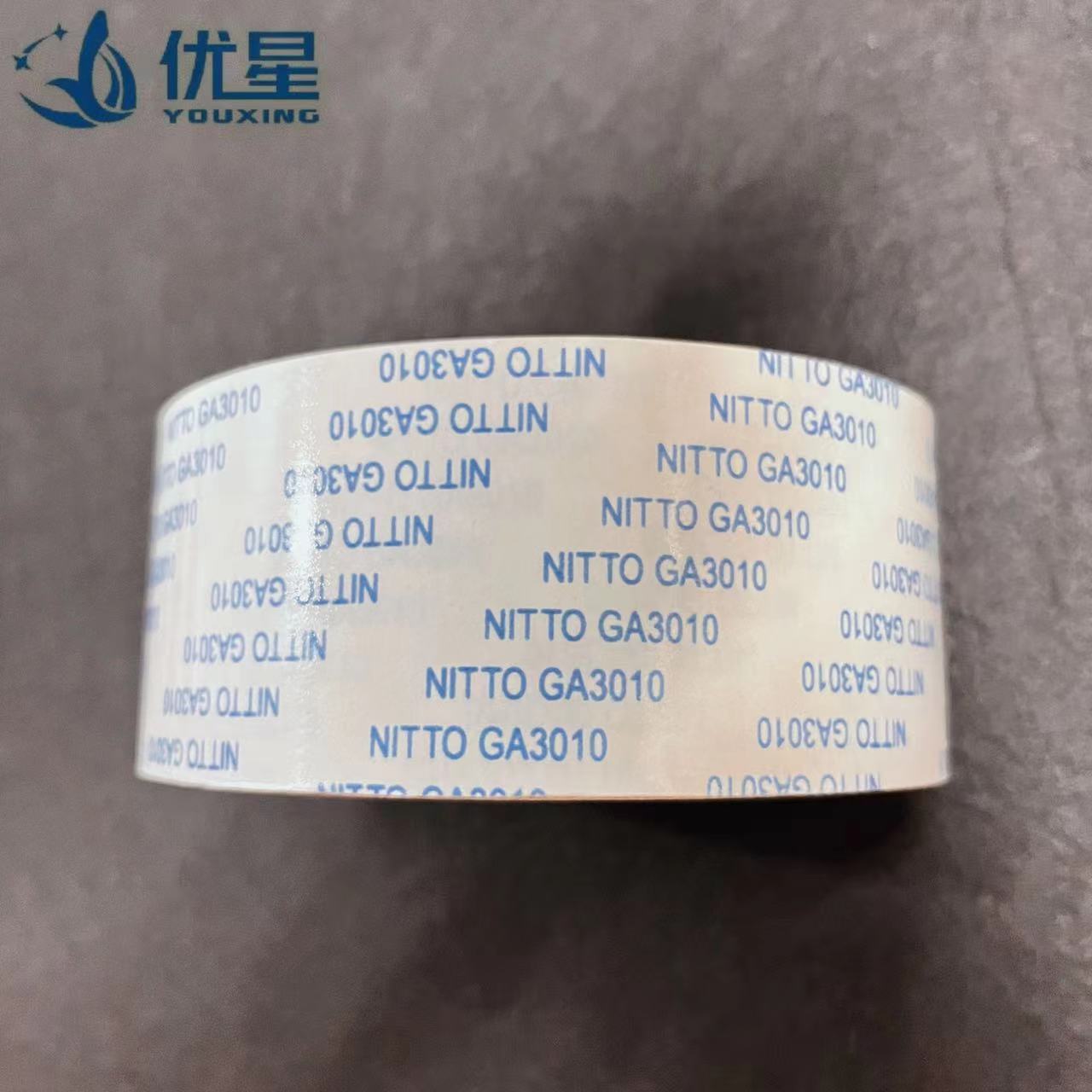 日东 GA3010工业强力绵纸两面胶   NITTO GA3010无纺布双面胶