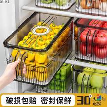 冰箱储物盒收纳盒整理盒冷冻食品级保鲜盒厨房蔬菜鸡蛋储物盒