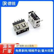 USB Aĸ���w Aĸ���w90���~���_10.0MM����_ ƽ�ں��zĸ������