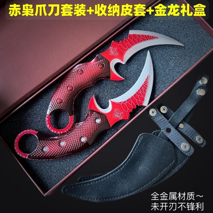 Delta Force Merchandise: Red Eagle Claw Weapon Model Alloy Replica Ornament Keychain Pendant Toy Delta Force Merchandise: Red Eagle Claw Weapon Model Alloy Replica Ornament Keychain Pendant Toy