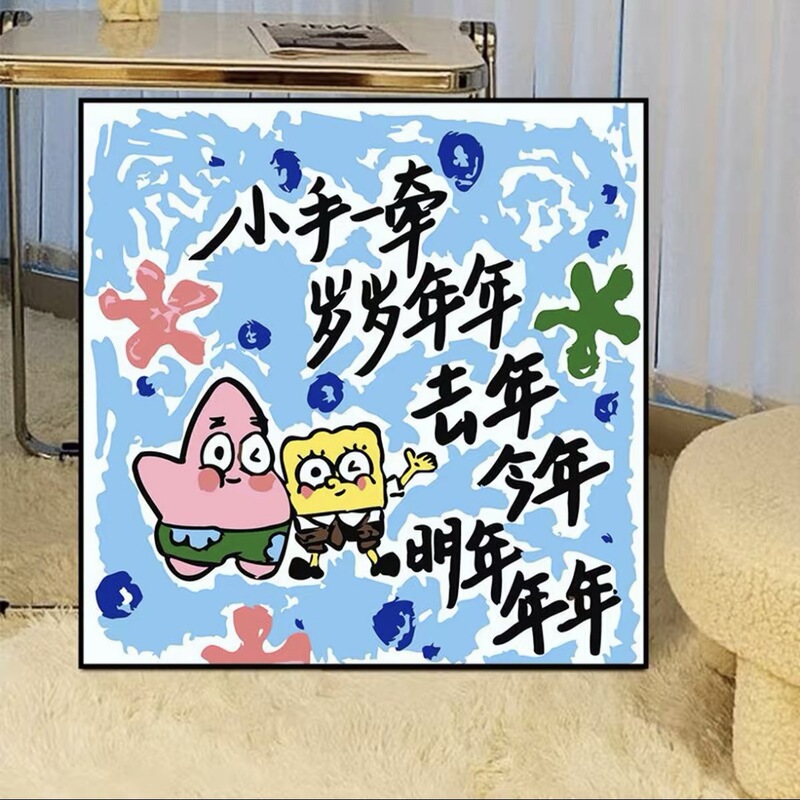 スポンジ・ボブ デジタル油絵 DIY 漫画アニメ 子供向け 手塗り装飾画 置物 環境に優しい|undefined