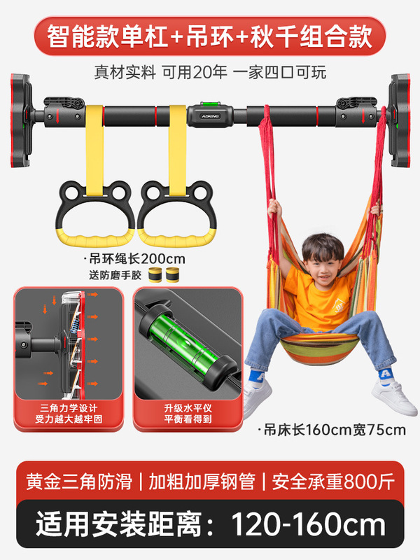 鉄棒家庭用室内フィットネス器材プルアップ児童運動家庭用穴なし吊り輪ドア上単棒|undefined