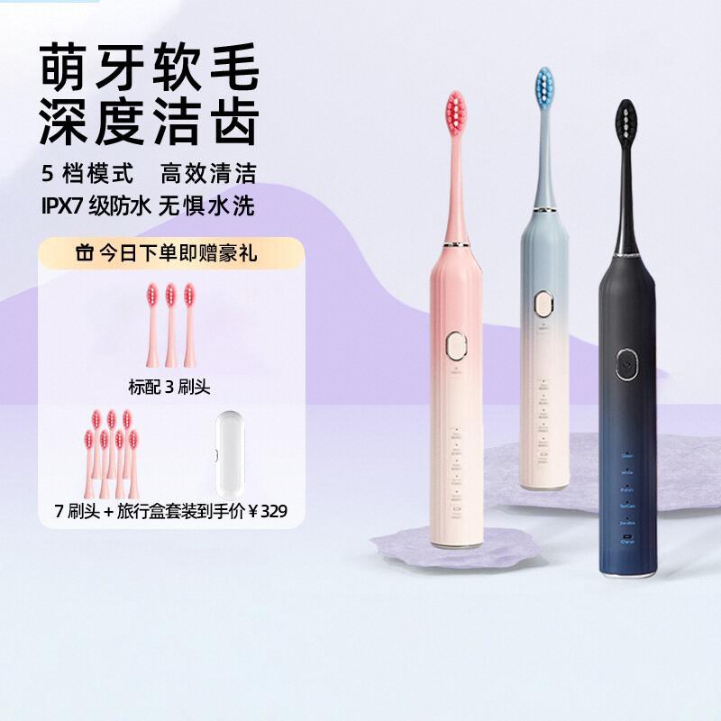 Mengya Home Soft Bristle Sonic Electric Toothbrush Light Starry Sky for Men and Women Couples Adult Automatic Cute Toothbrush for Home Use