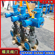 現貨礦業煤安隔爆型電動閘閥 ZJK941H-16C礦用隔爆型電控閥門廠家