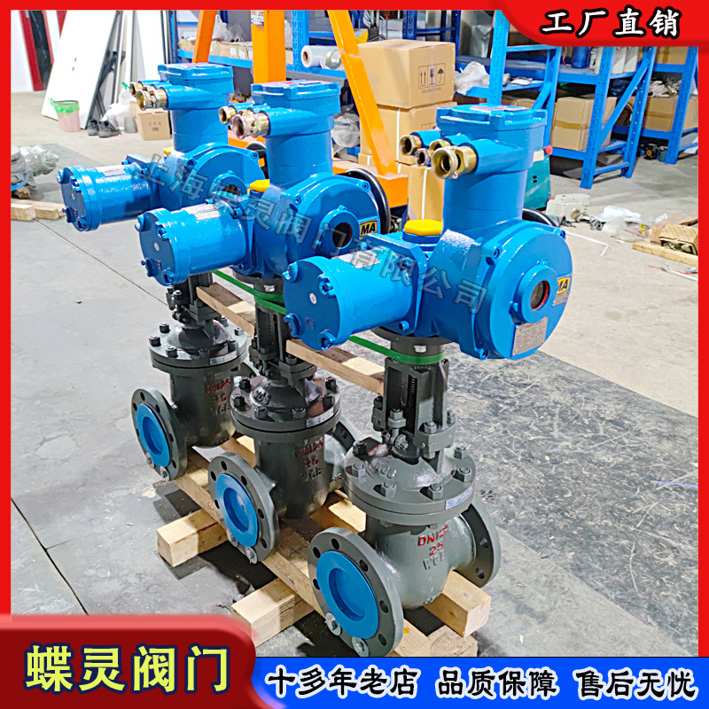 现货矿业煤安隔爆型电动闸阀 ZJK941H-16C矿用隔爆型电控阀门厂家