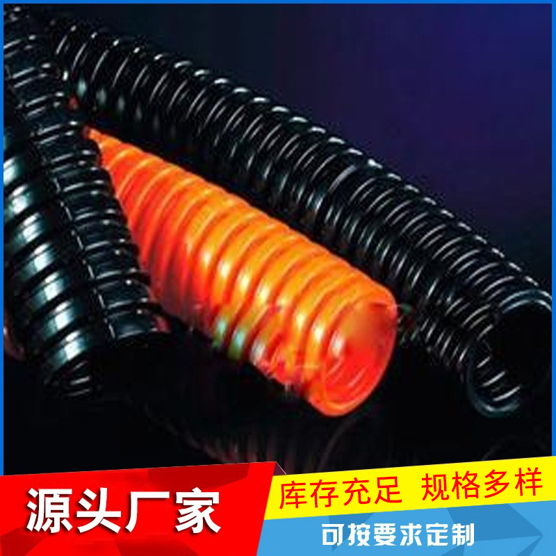 厂家现货批发供应黑色橙色Pepp波纹管塑料波纹管塑料管保护套
