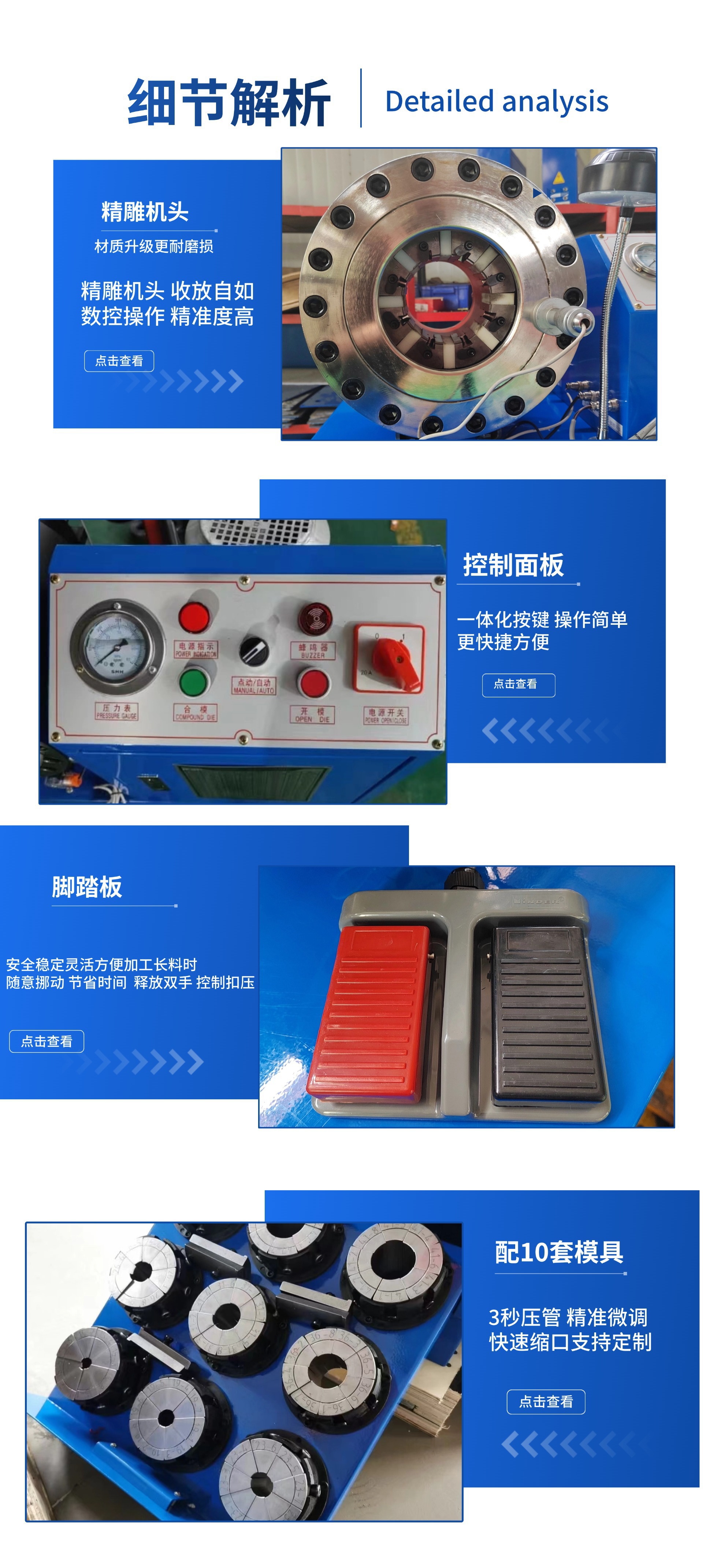 O1CN01pyGzCR24gPpgGvAKn_!!2218