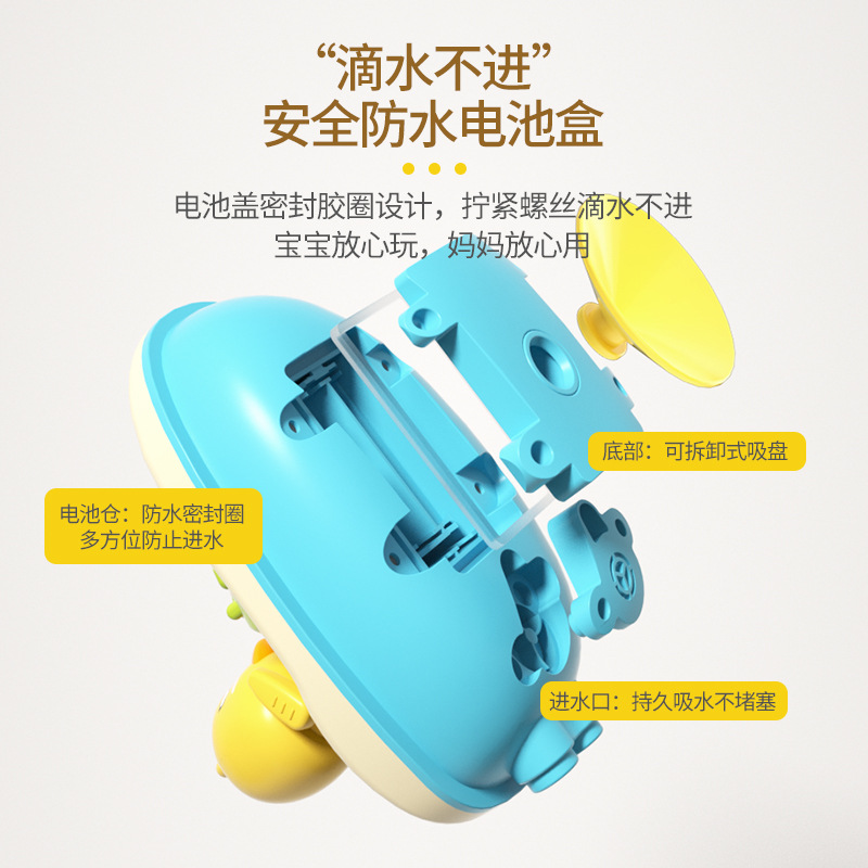 Amazon bebé juguetes de baño niños jugando agua pequeño pato amarillo rociador de agua eléctrico pequeño pato baby shower transfronterizo