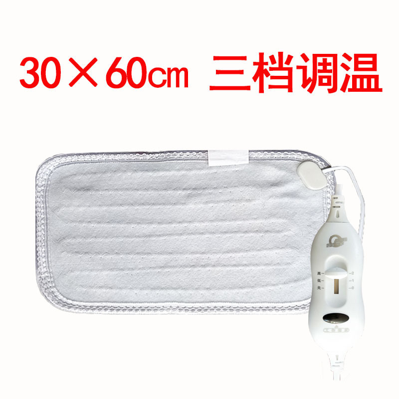 热敷小电热毯理疗美容用高温电加热垫**5*5*6|undefined