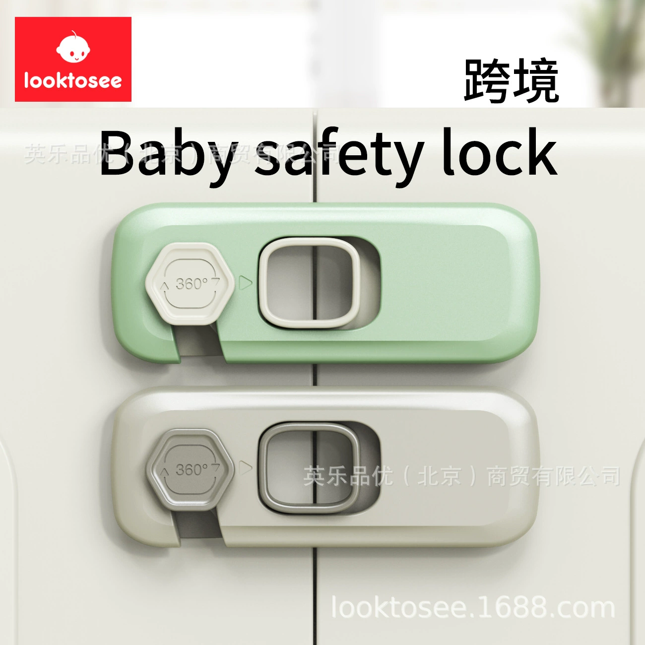 Замок безопасности для детей, детский замок с защитой от защемления, двойной дверной замок, замок для двери шкафа, защитный замок для ящика холодильника, трансграничный