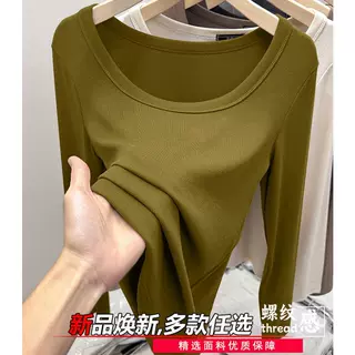 秋冬季纯欲大圆领螺纹薄款打底衫女士长袖体恤洋气修身薄款上衣潮