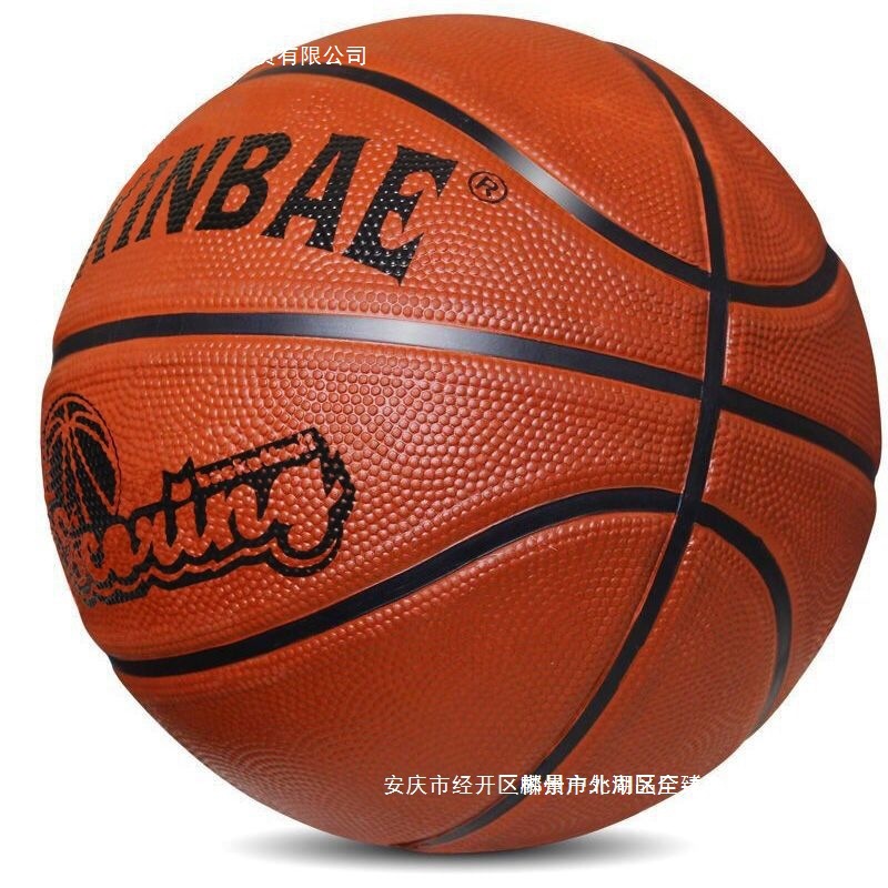 No. 3, No. 5, No. 7 Kidsren's Basketball Kindergarten Primary School Students Gymnastics Small Leather Ball Baby Rubber Basketball Ball Exercise Training