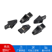 厂家批发供应黑色口哨 球赛裁判哨子 体育课运动训练口哨运动哨子