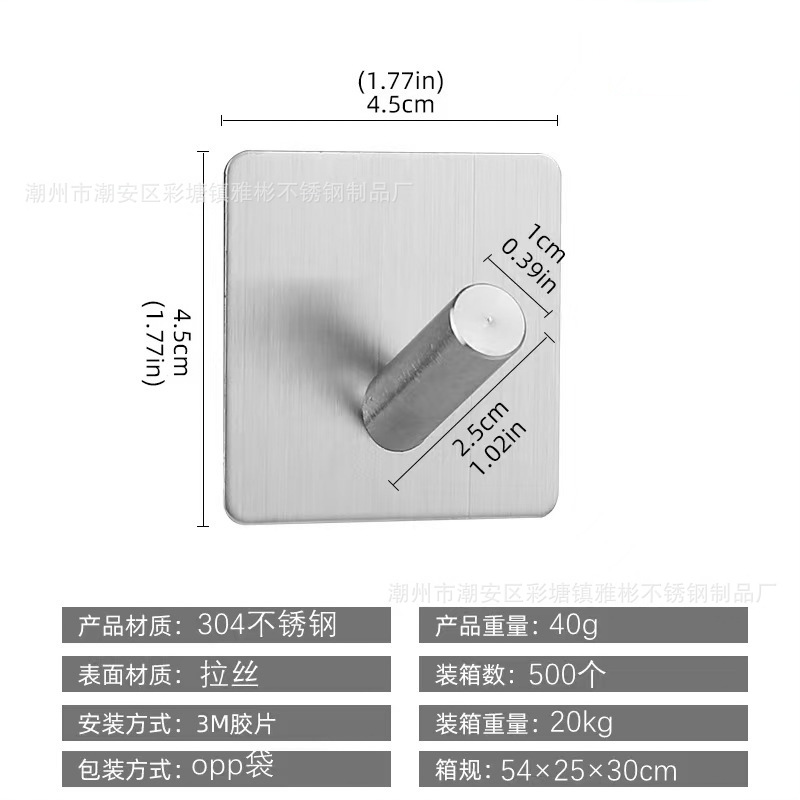 Soporte para navaja transfronterizo 304 gancho para ropa sin agujeros de acero inoxidable estante para baño cuchillo de afeitar gancho adhesivo
